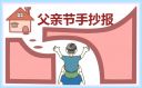 AM银河appV3.4专业版