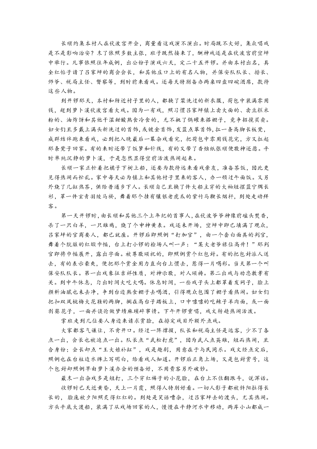 贵州药材APP
