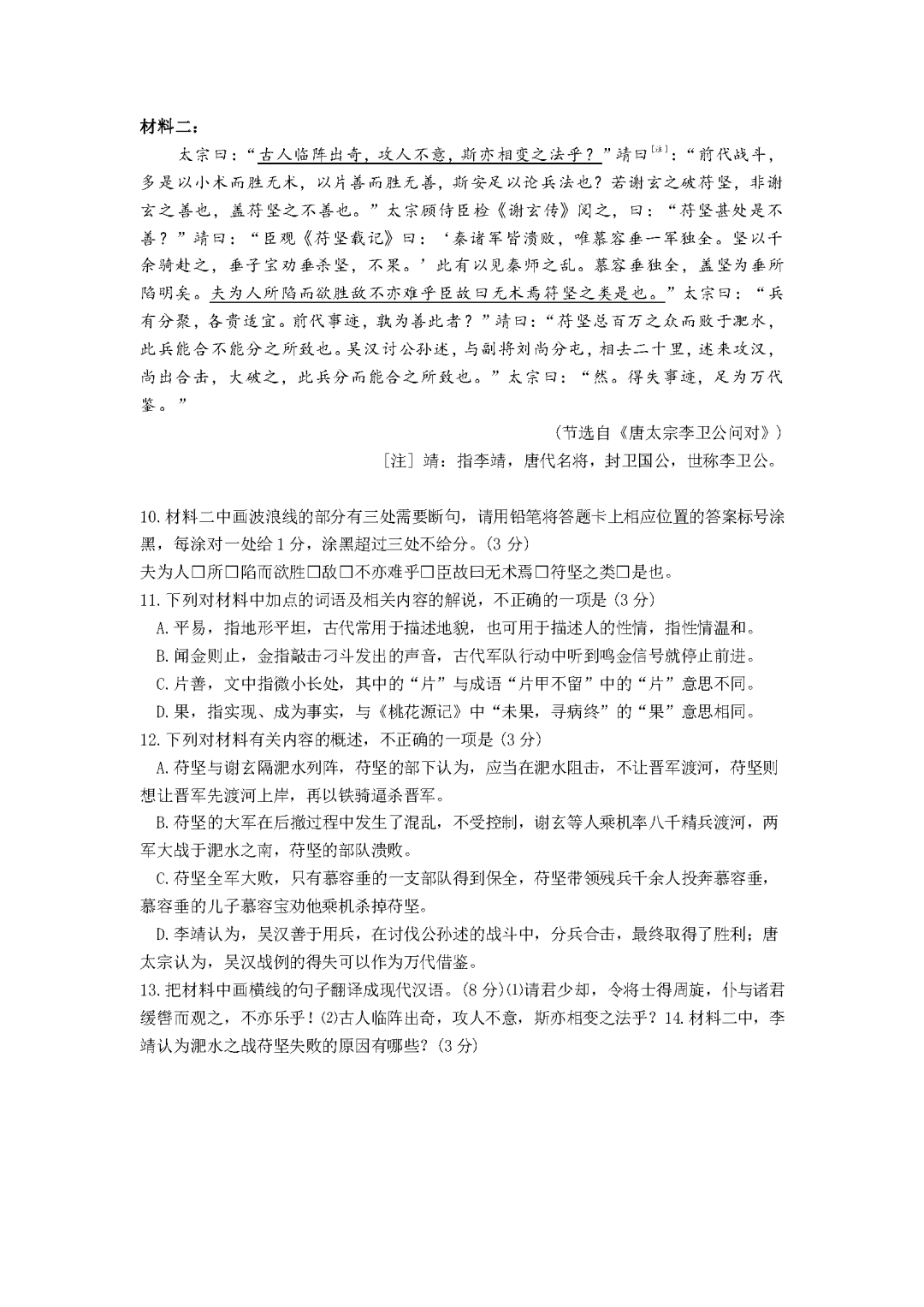 四季---自然的逻辑