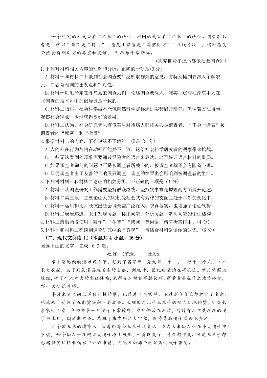 OG真人app2025版后勤补给与部署界面