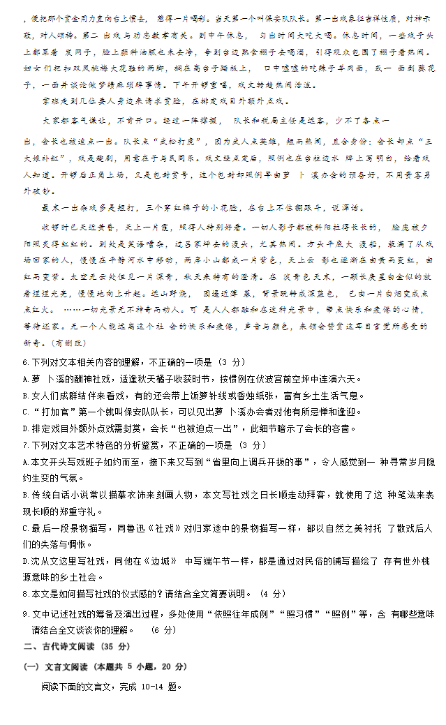新利体育官方入口V8.3专业版