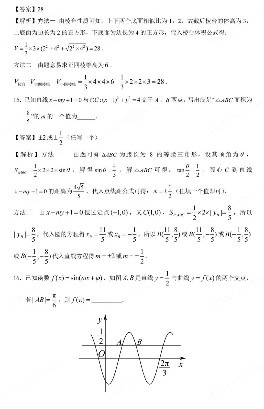 eman安卓版