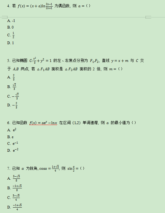YOBOapp官方下载V1.4专业版