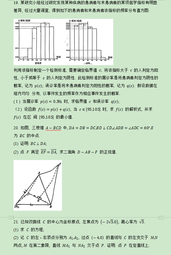 大发体育苹果