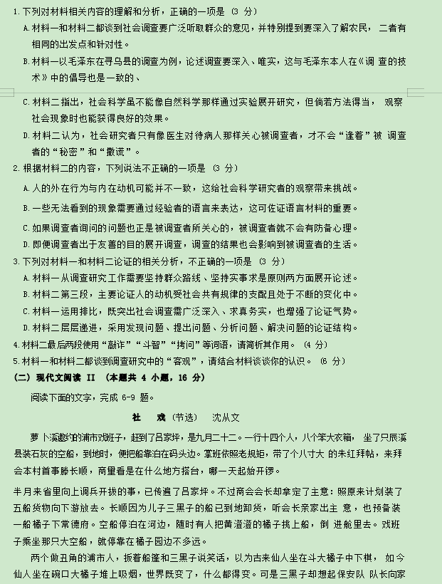 kaiyun体育官方网站appV9.6专业版