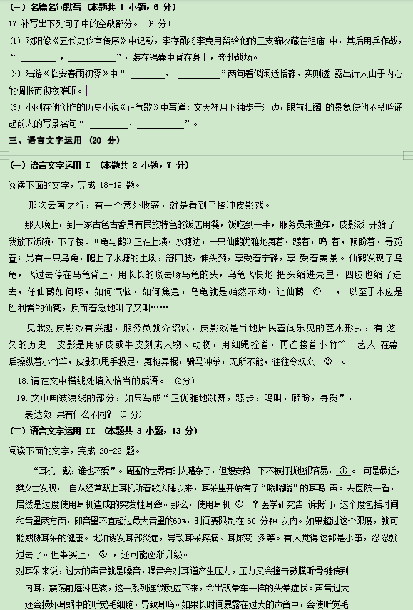 河南汽车维修平台APP