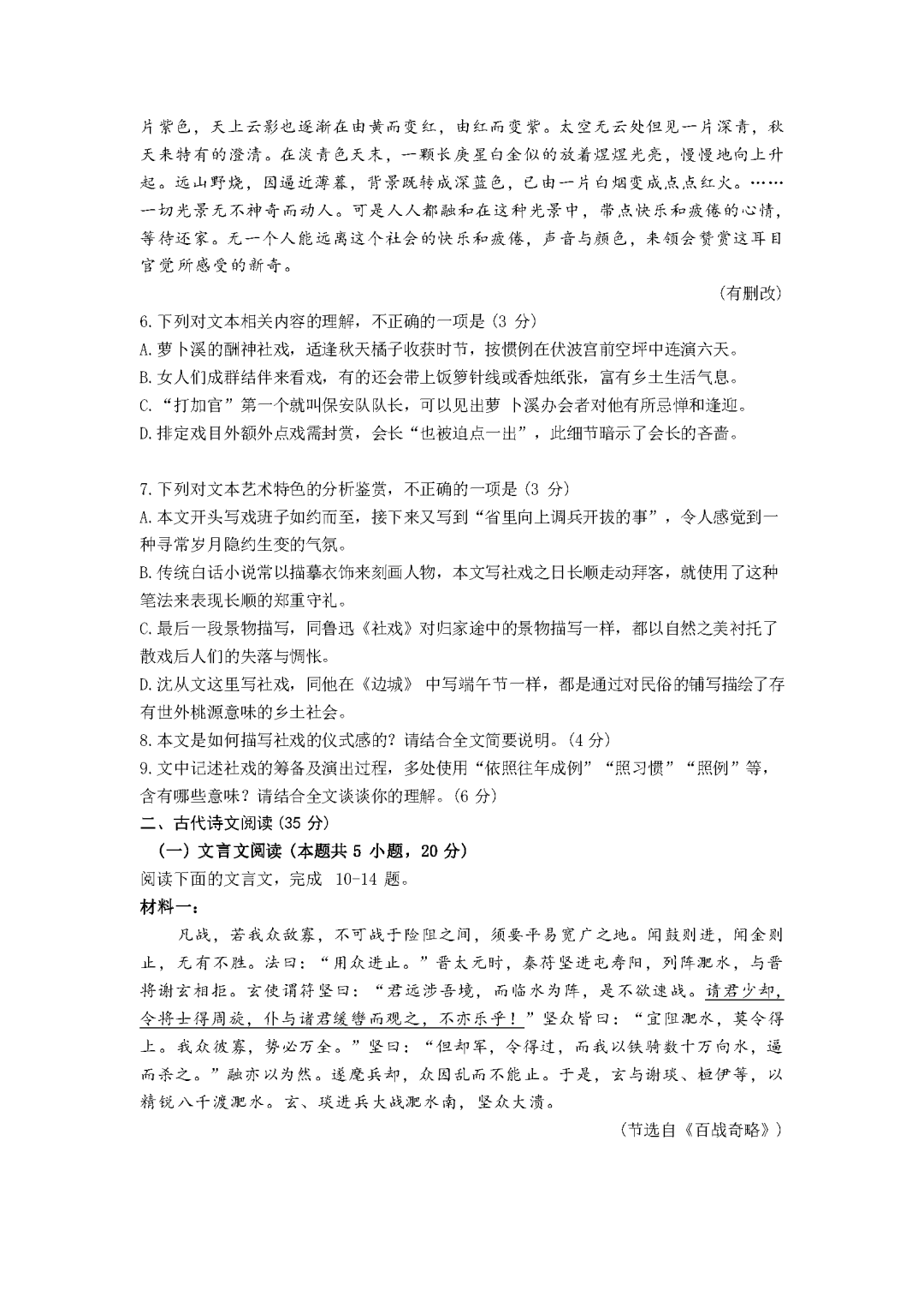 333app2025最新版伊甸考试院外观场景