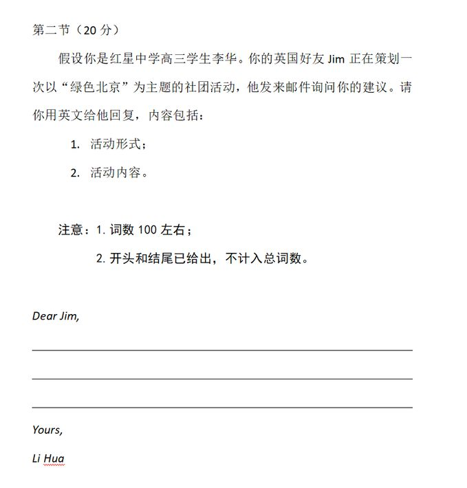 人人体育iosV9.7专业版