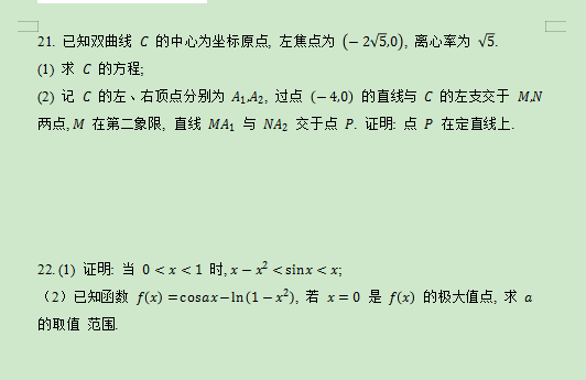 河南汽车维修平台APP