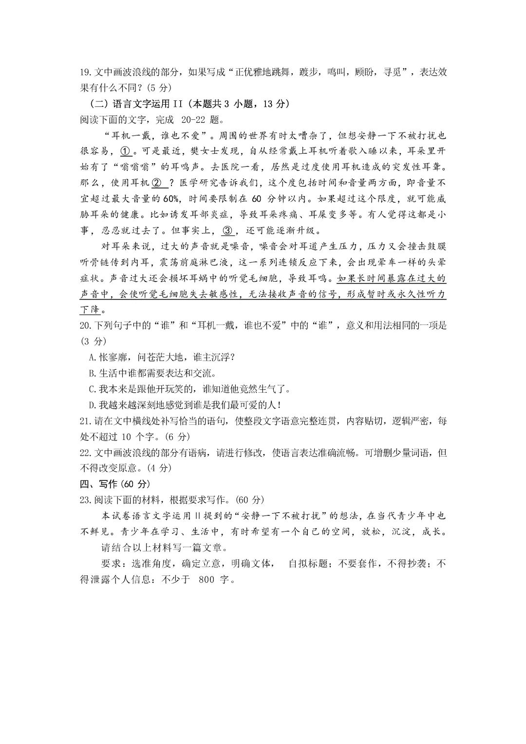 澳门百家家乐官网V4.9专业版