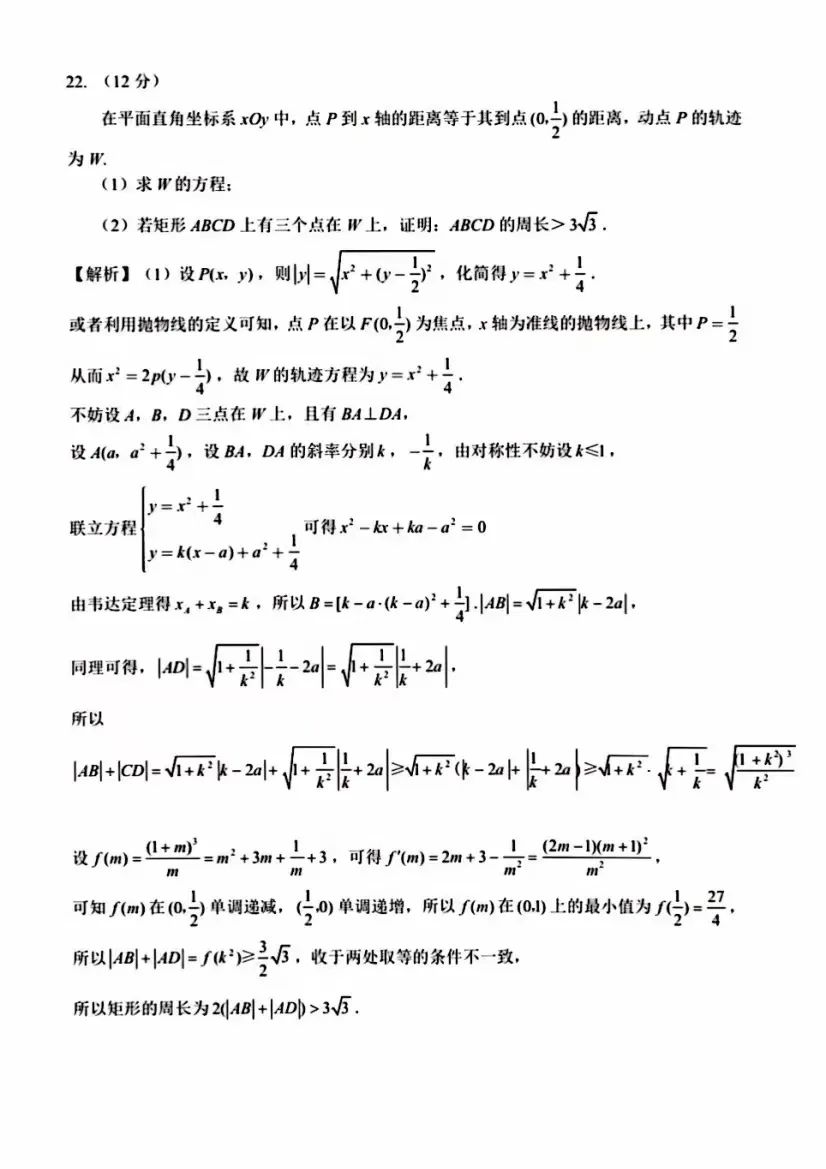 贵州药材APP