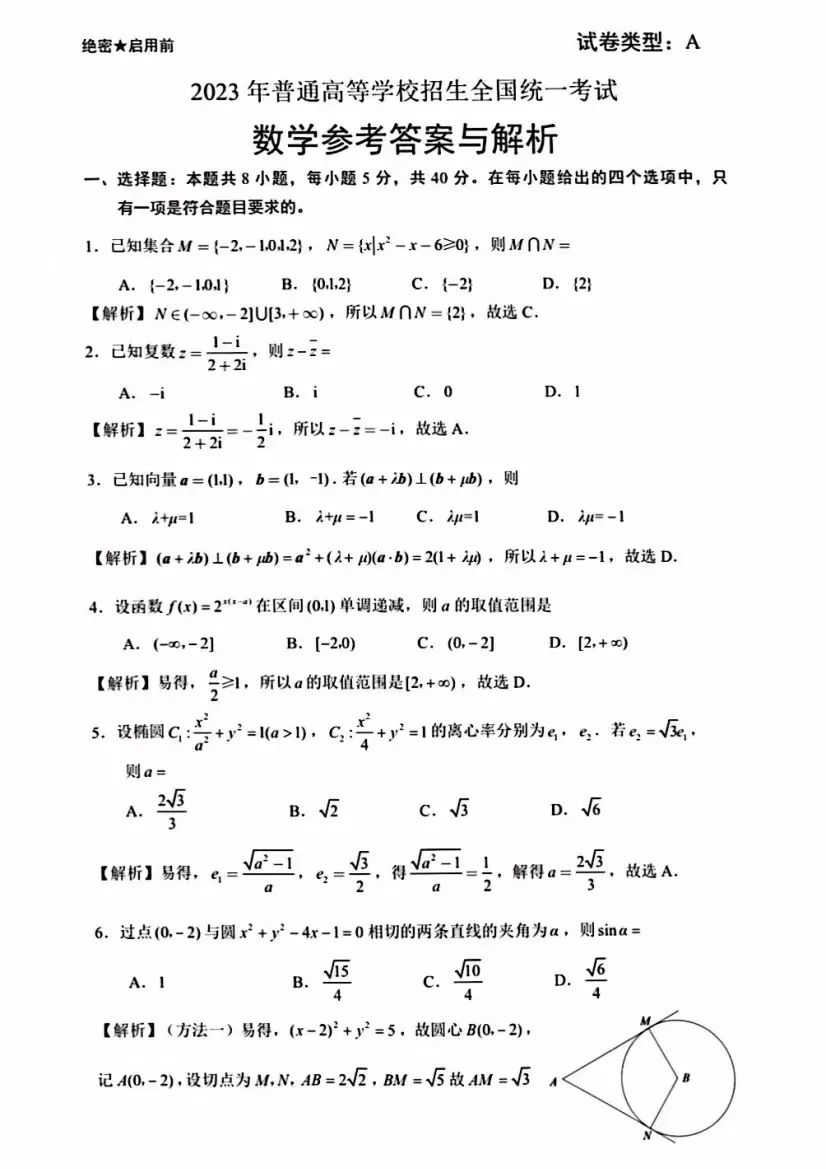 河南汽车维修平台APP