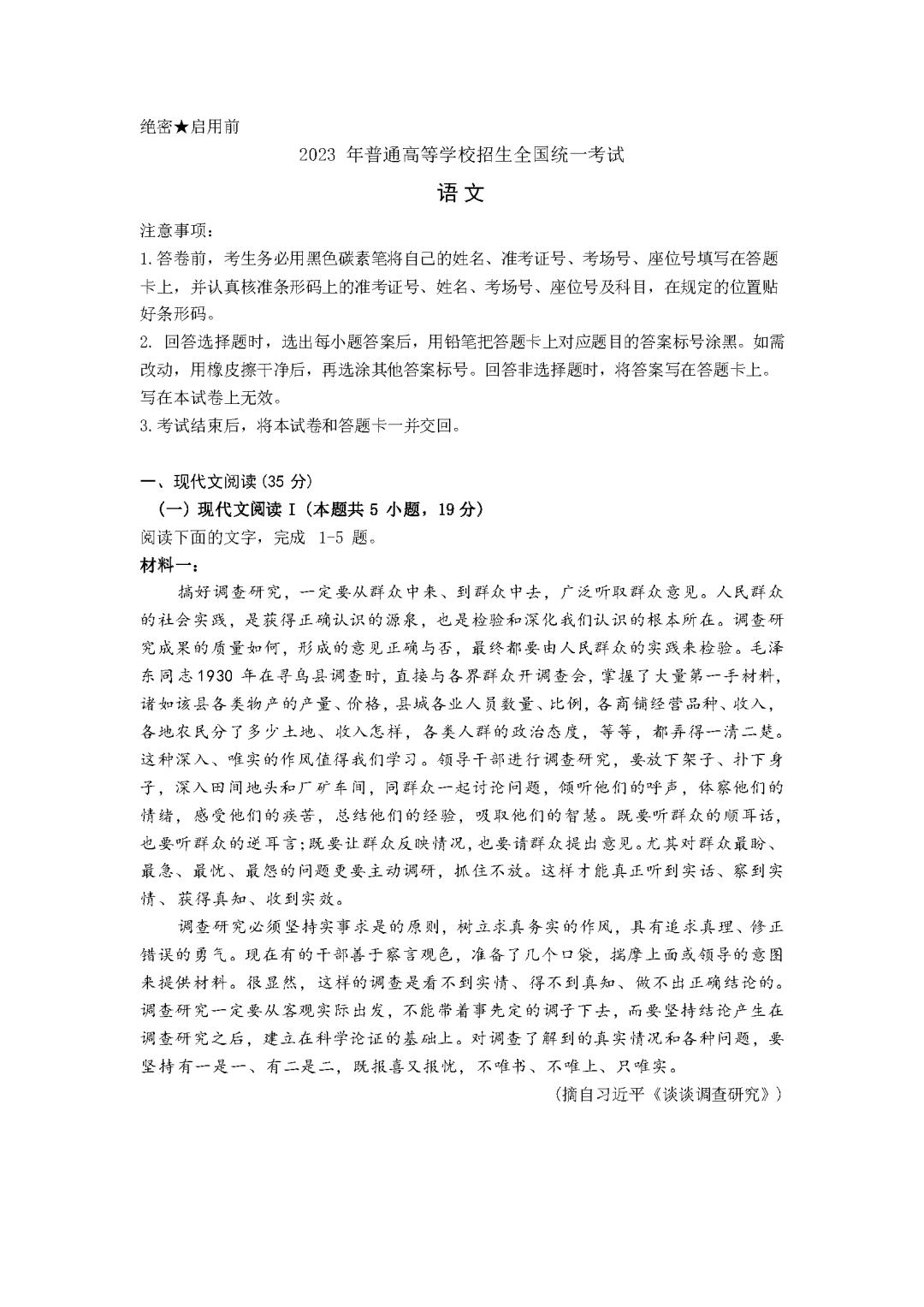 河南汽车维修平台APP