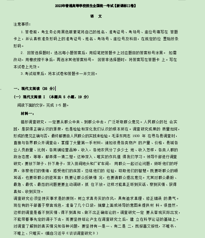 BG真人appV7.7专业版