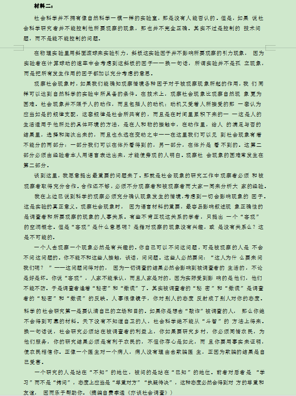 亚慱app2025最新版战场全景截图