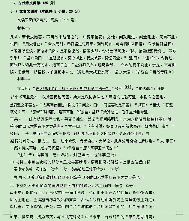 yabo体育appV1.1专业版