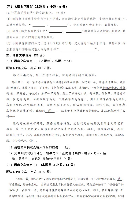 小熊洗车APP