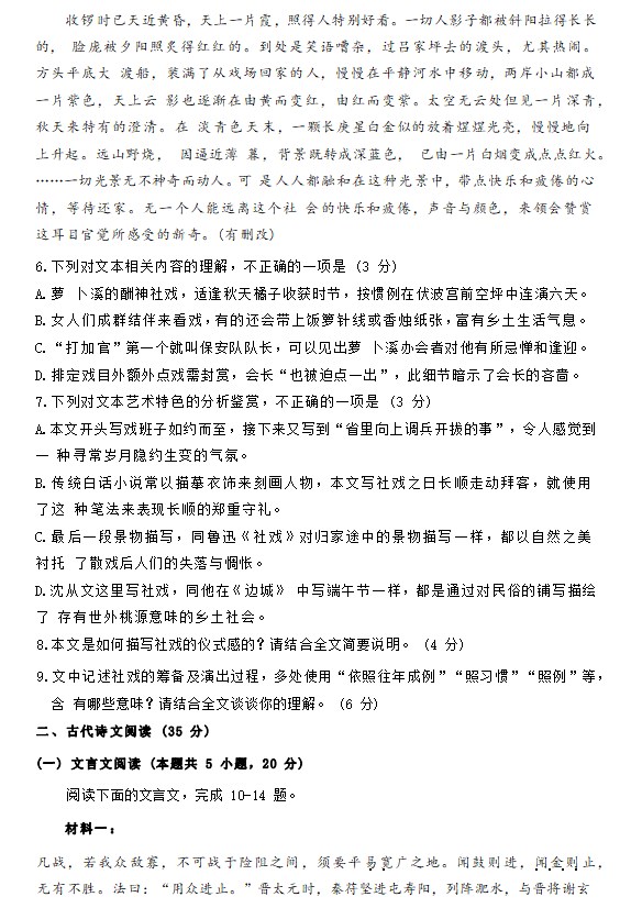 贵州药材APP