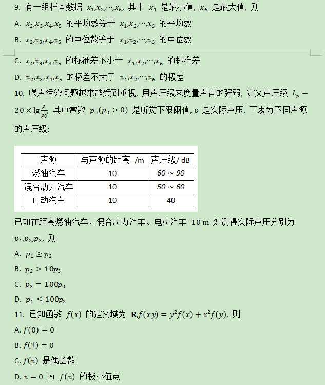 kiayun登录V2.6专业版