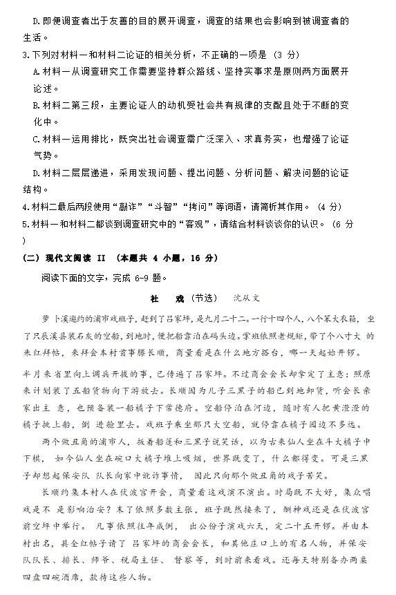 771771威尼斯appV5.7专业版