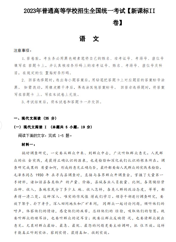小熊洗车APP