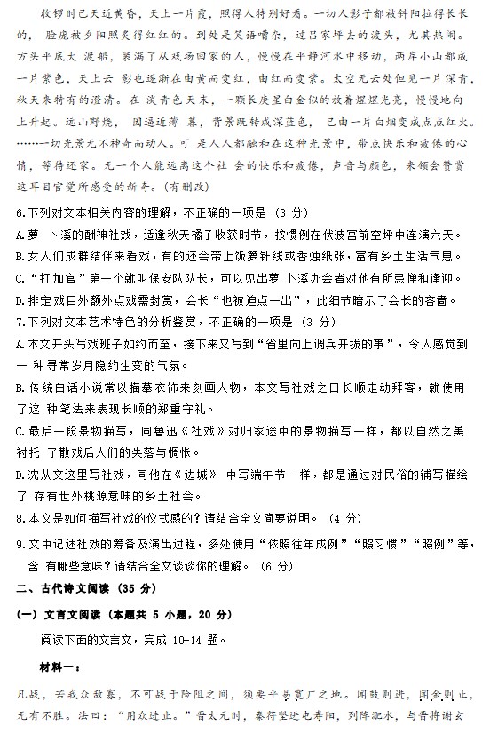 迷你赛道风云