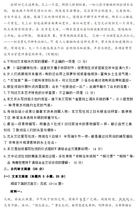 BB电子app安卓版二维码