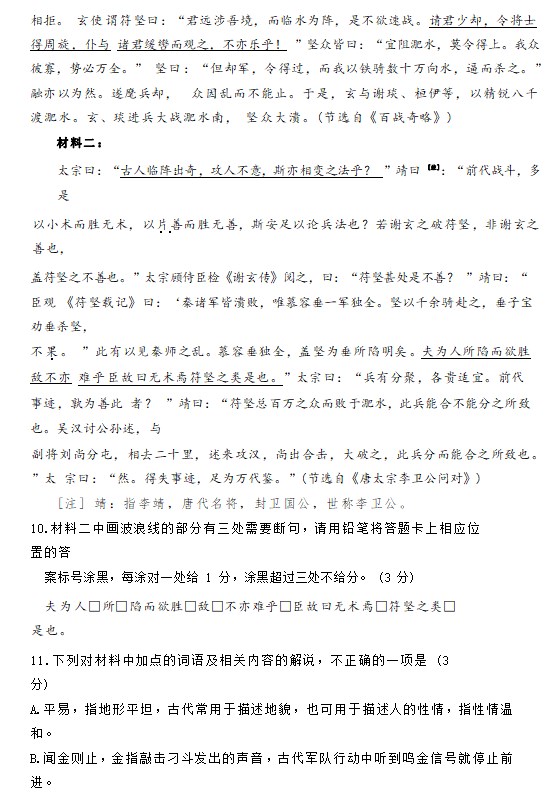 竞彩篮球彩票官网下载V4.3专业版