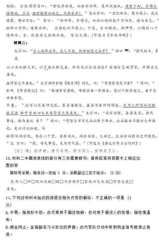天云体育app