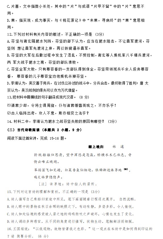 巫师3狂猎开启控制台MOD
