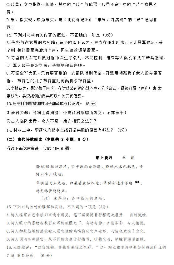 五大联赛官网买球