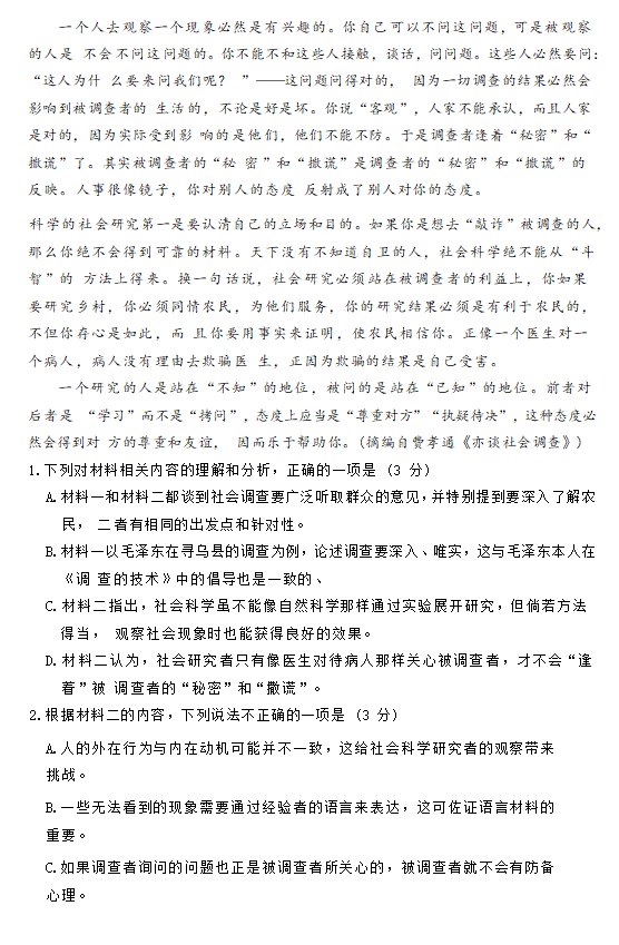 SP娱乐app安卓版二维码
