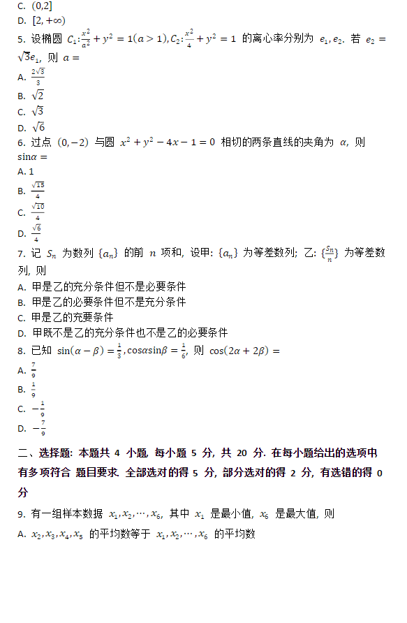 云词app