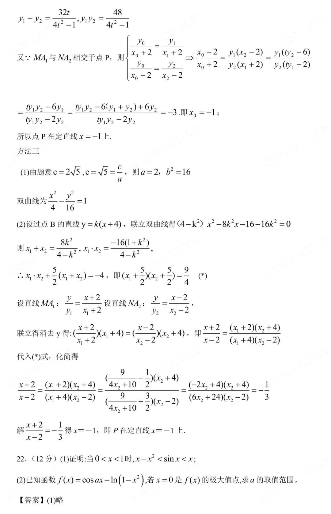 小熊洗车APP
