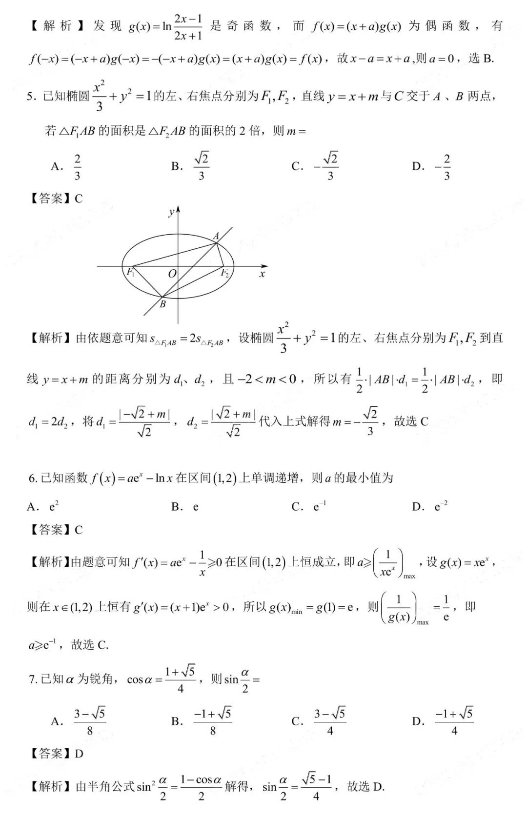 小熊洗车APP