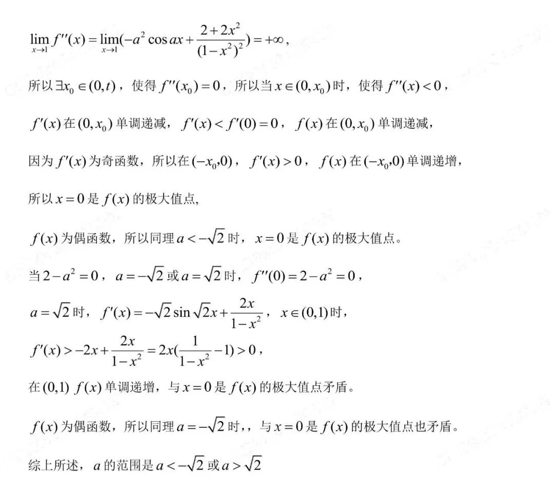 kaiyun.cn登录入口登录app下载安装V6.3专业版