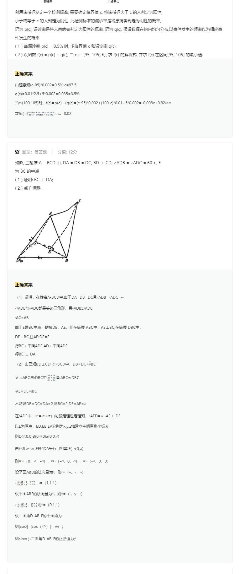 kaiyun体育官网appV7.9专业版