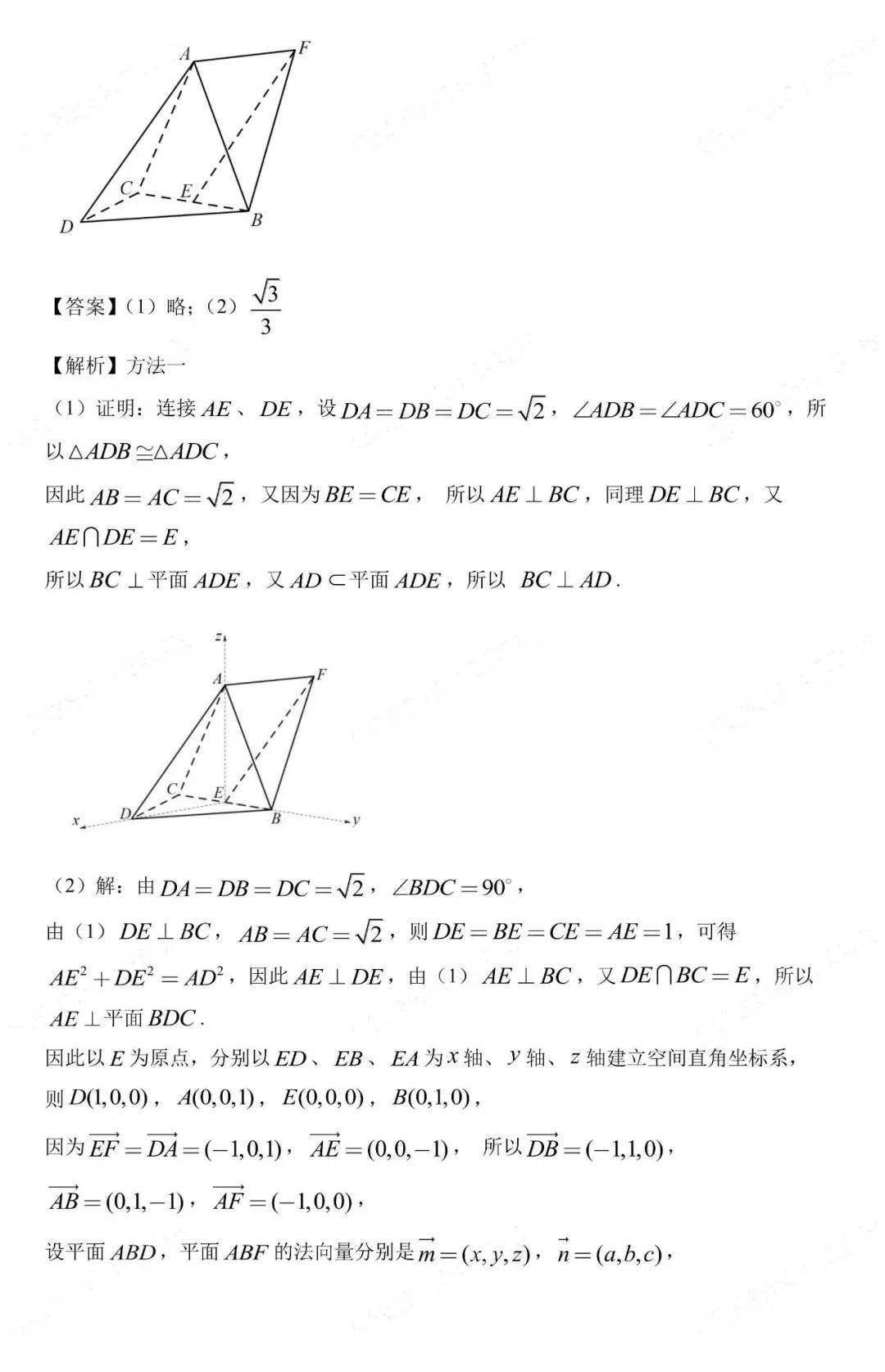 IM电竞app2025最新版游戏主城场景