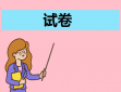 开云手机入口官网下载2025最新版新标枪机甲外观展示