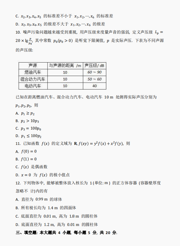 开云kaiyun平台登录