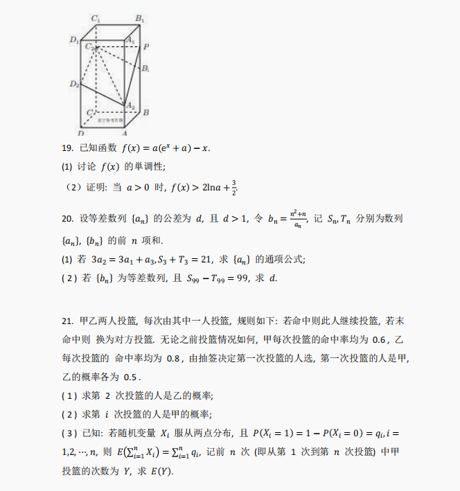 ch340驱动