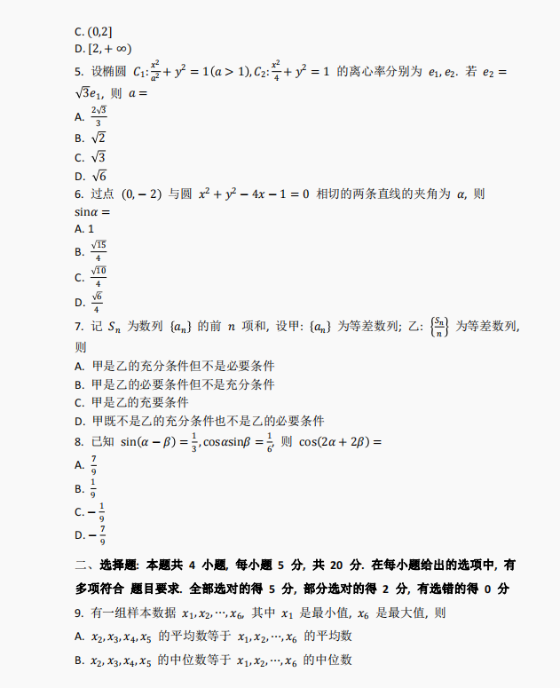 bst365网页版安卓版二维码