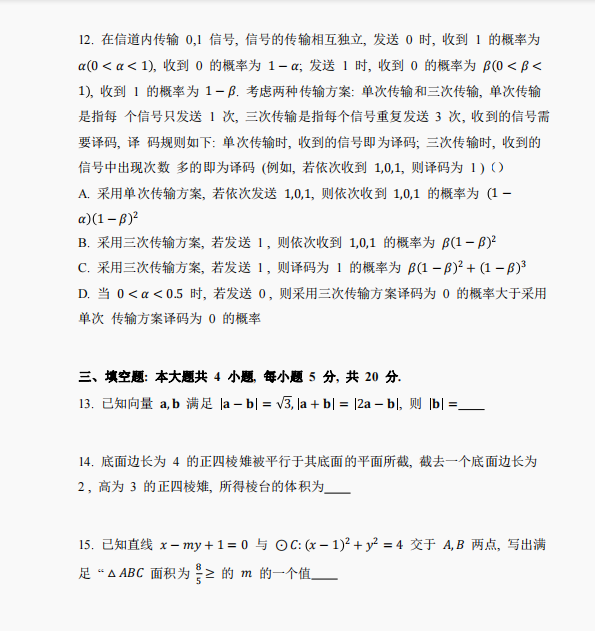 太阳贵宾会appV3.1专业版