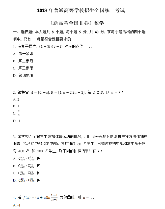 kaiyun体育app官网下载地址V3.5专业版