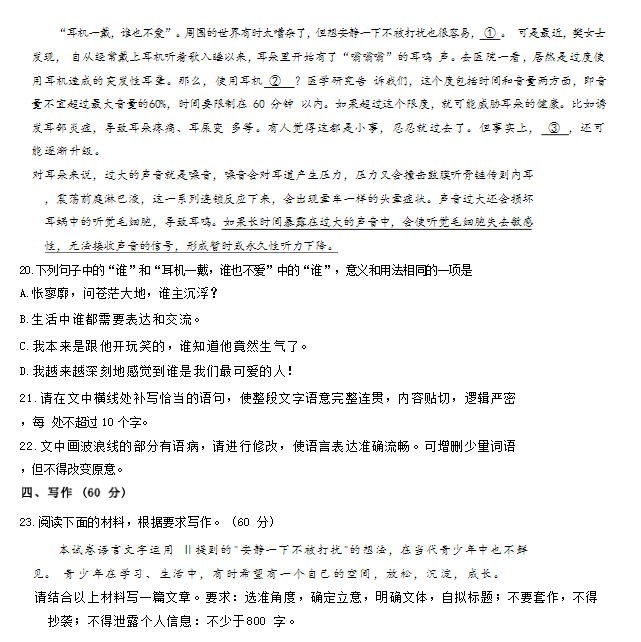 金山重装高手集成万能网卡驱动版
