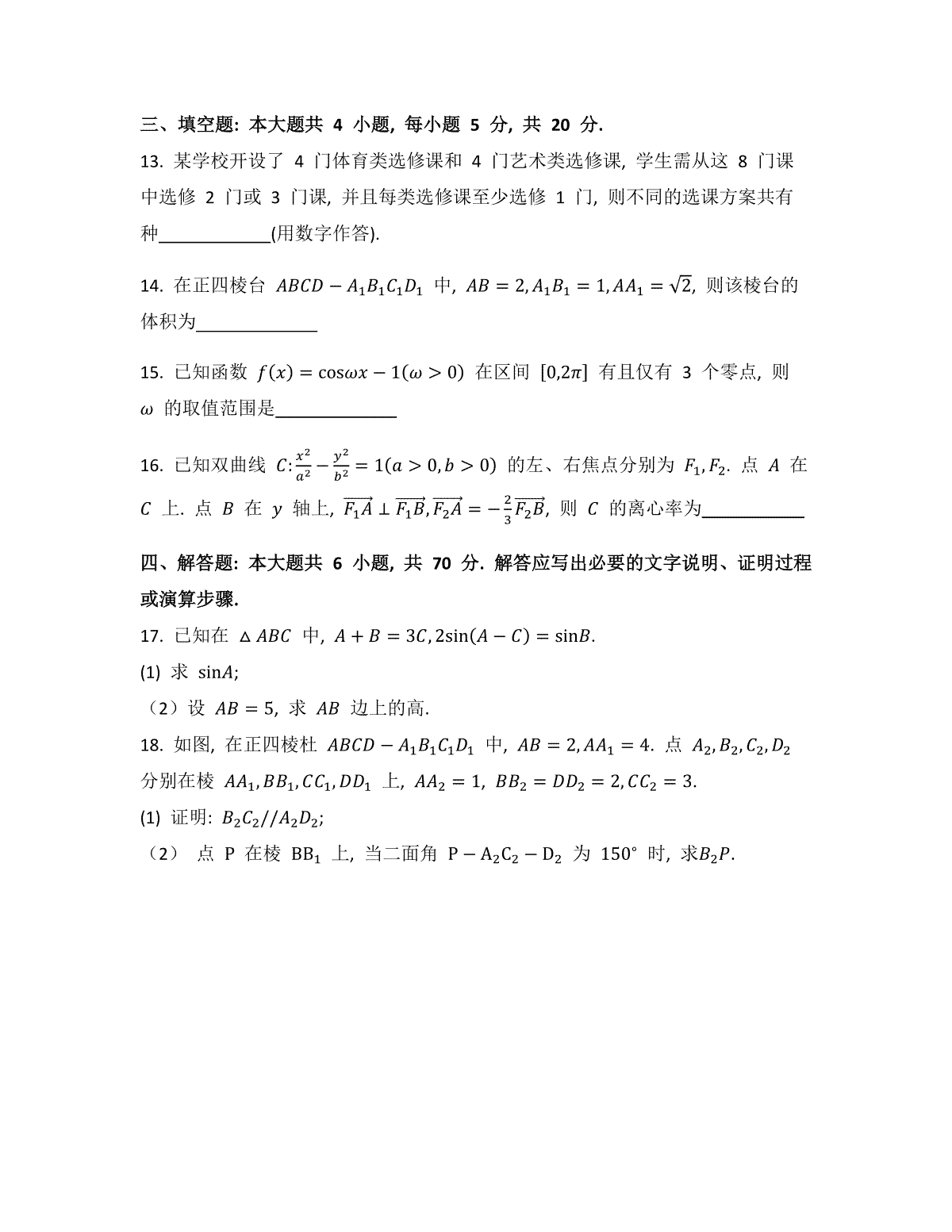 双赢彩票app2025最新版角色创建界面