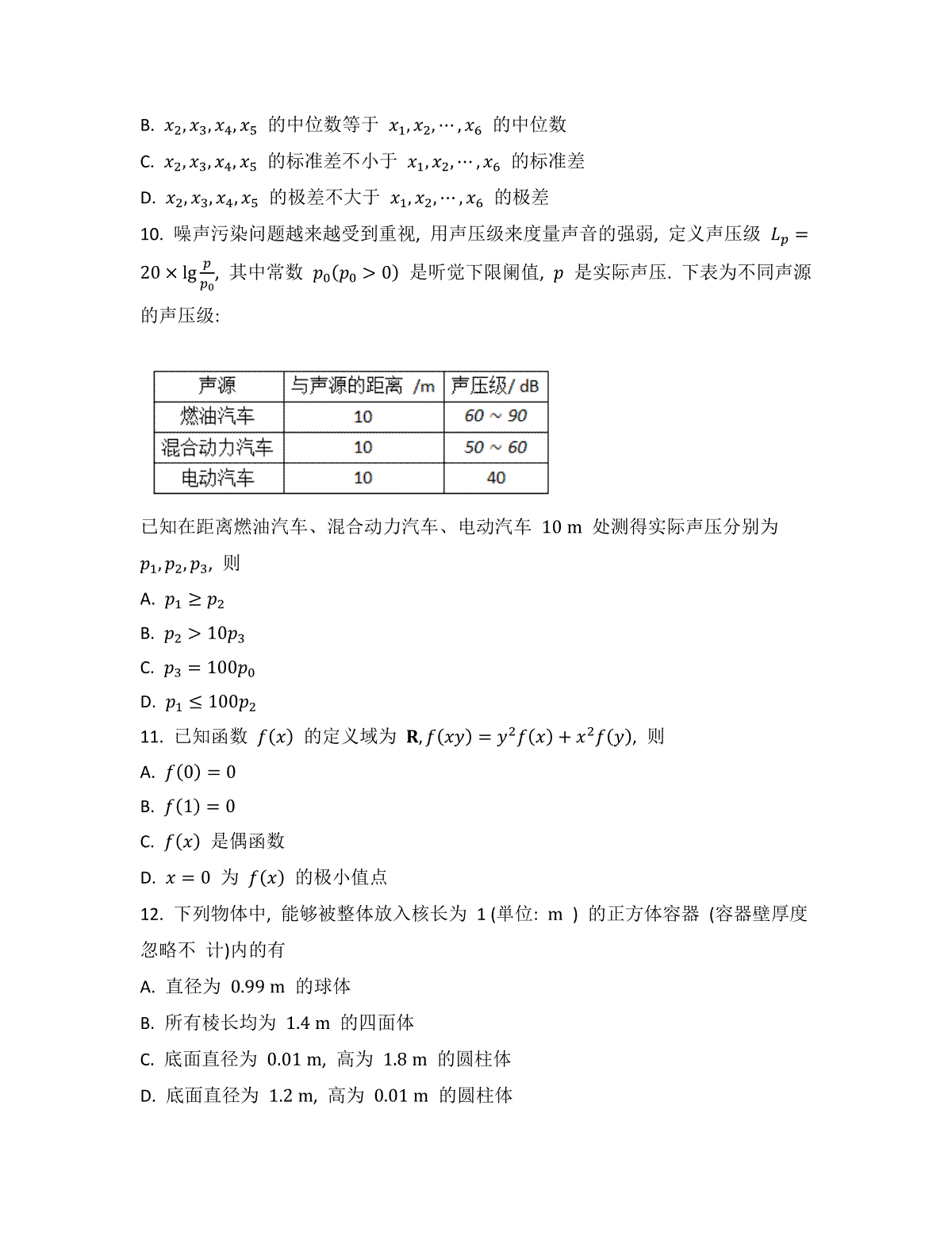 亿发娱乐appV5.1专业版
