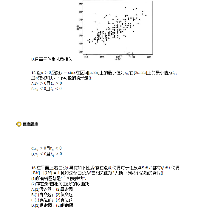 jeshome手机版