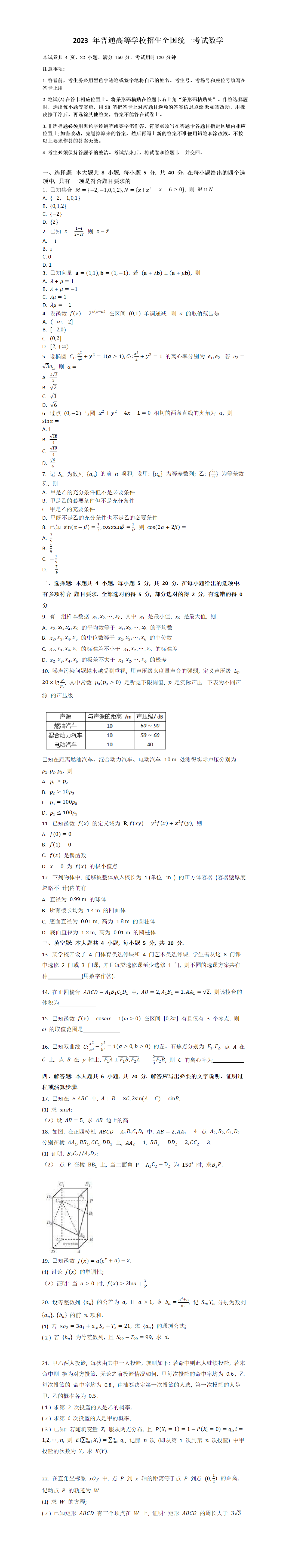 欧宝ob安卓版二维码