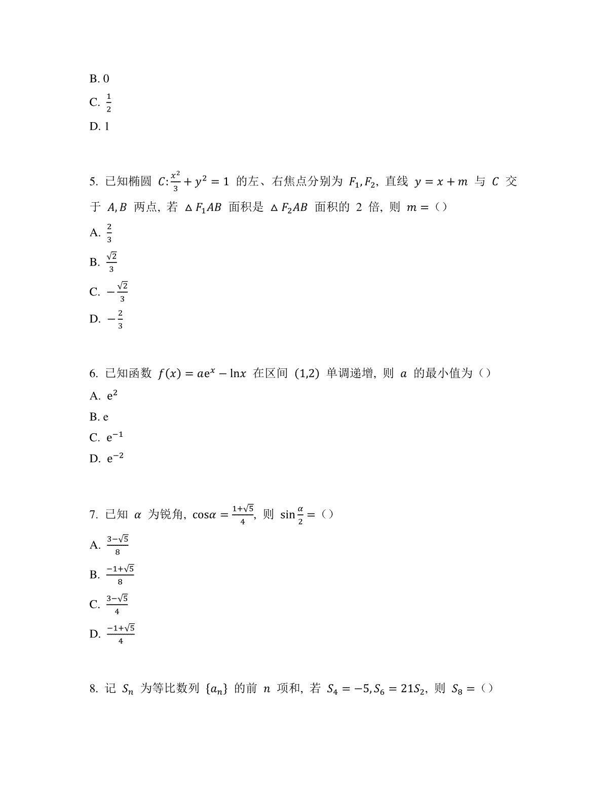 unRarX(mac解压缩工具)